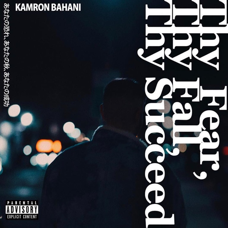 Kamron Bahani Comes Out With His latest album “Thy Fear, Thy Fall, Thy Succeed“